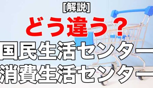 返金OK】アマゾン代引き詐欺の返金手続き方法4ステップ【解説】 | 個人